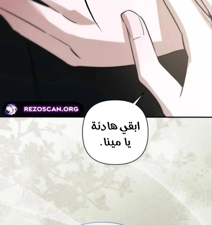 Read Do You Need Salvation_ AR Manga Online