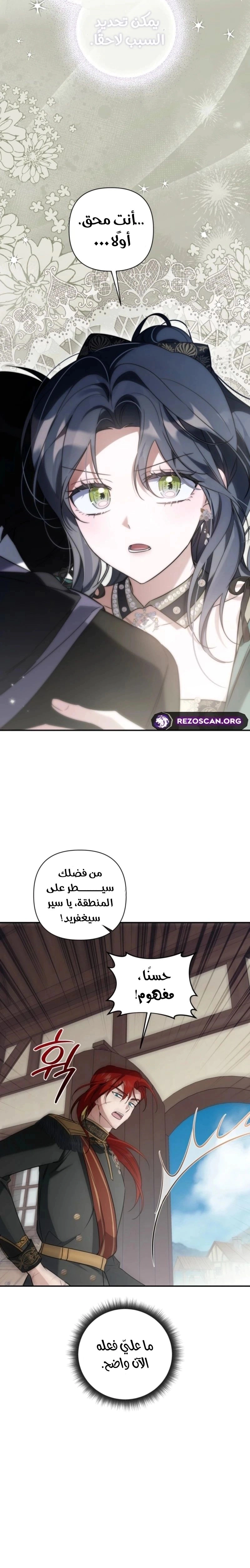 Read Do You Need Salvation_ AR Manga Online