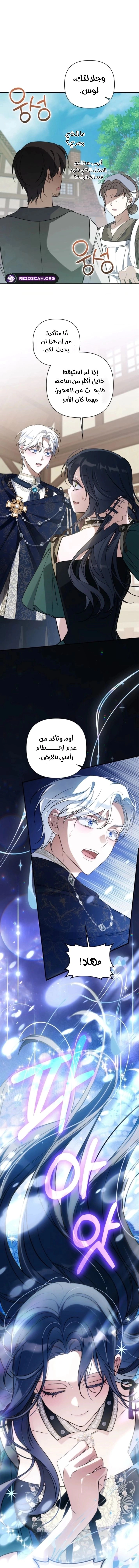 Read Do You Need Salvation_ AR Manga Online