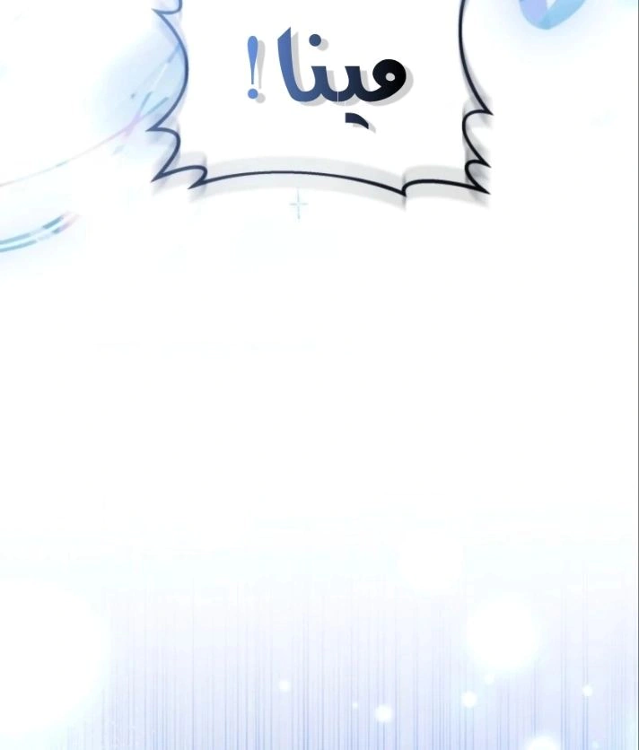 Read Do You Need Salvation_ AR Manga Online
