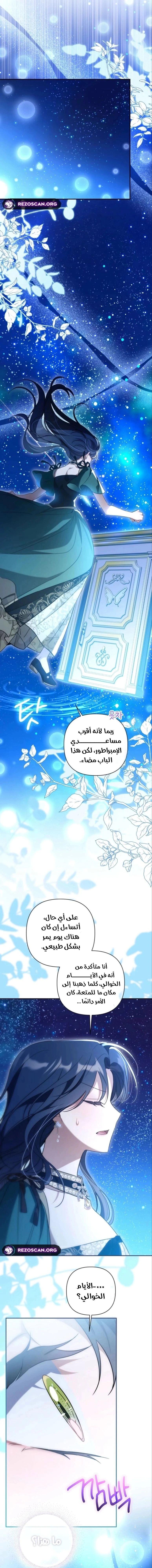 Read Do You Need Salvation_ AR Manga Online