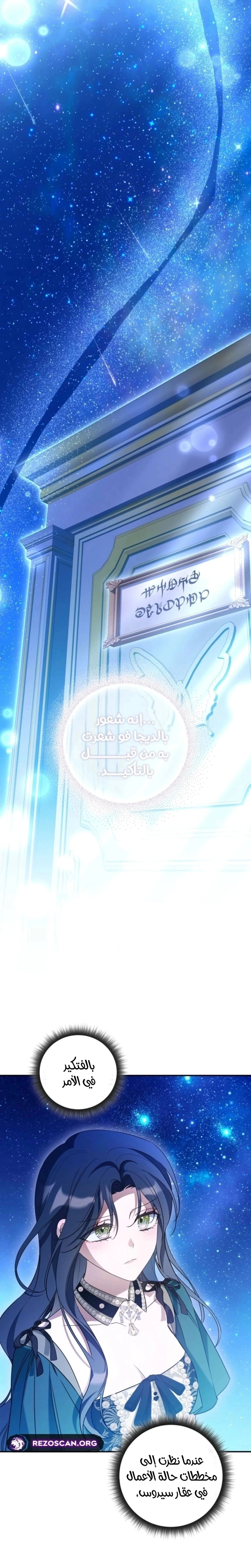 Read Do You Need Salvation_ AR Manga Online