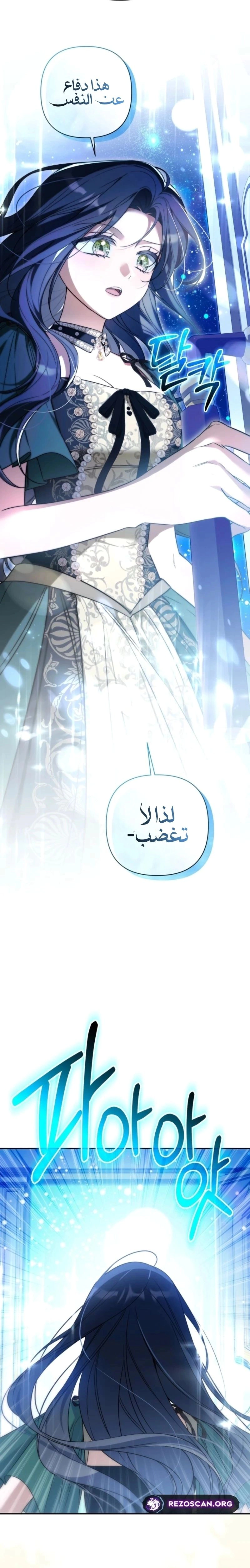 Read Do You Need Salvation_ AR Manga Online