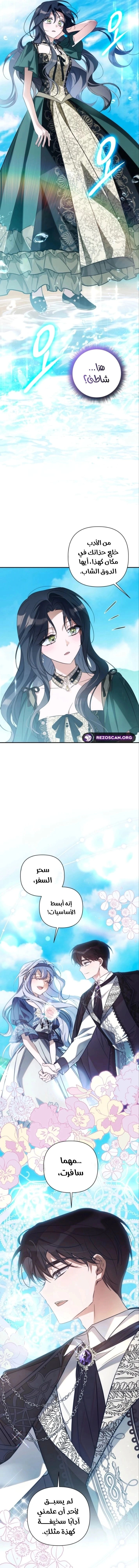Read Do You Need Salvation_ AR Manga Online