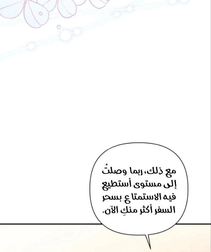 Read Do You Need Salvation_ AR Manga Online