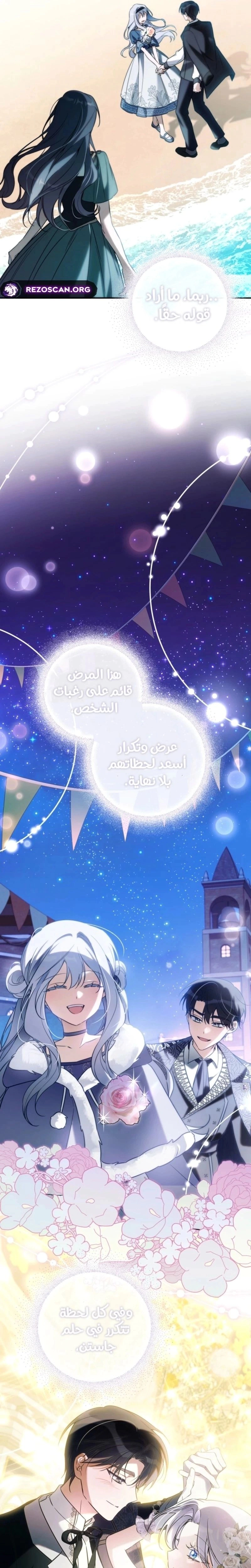 Read Do You Need Salvation_ AR Manga Online