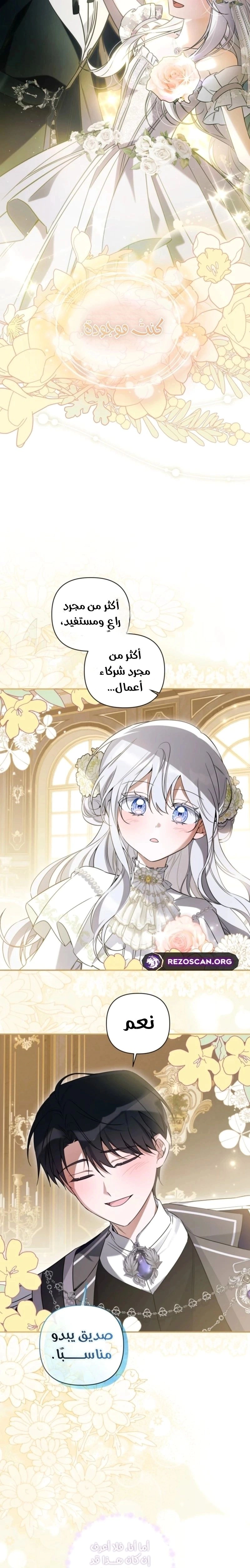 Read Do You Need Salvation_ AR Manga Online