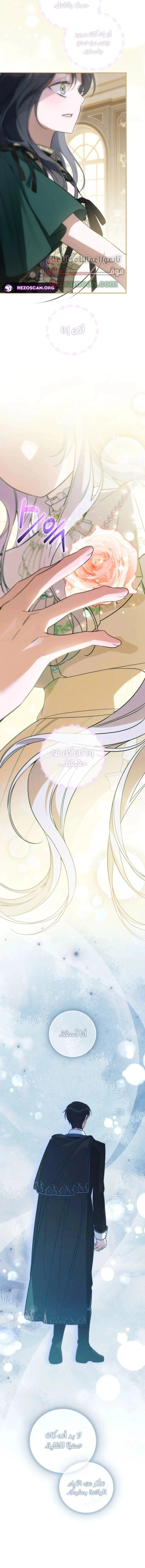 Read Do You Need Salvation_ AR Manga Online