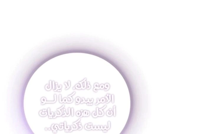 Read Do You Need Salvation_ AR Manga Online
