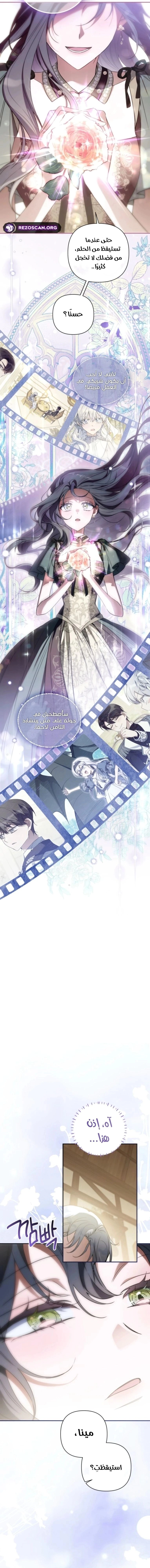 Read Do You Need Salvation_ AR Manga Online