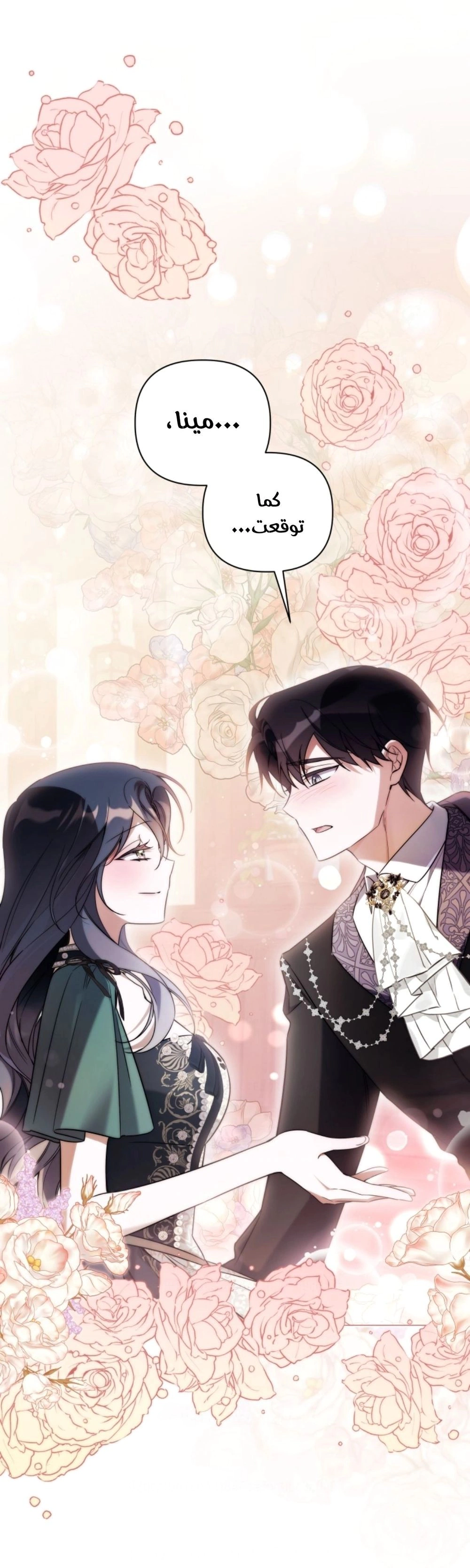 Read Do You Need Salvation_ AR Manga Online