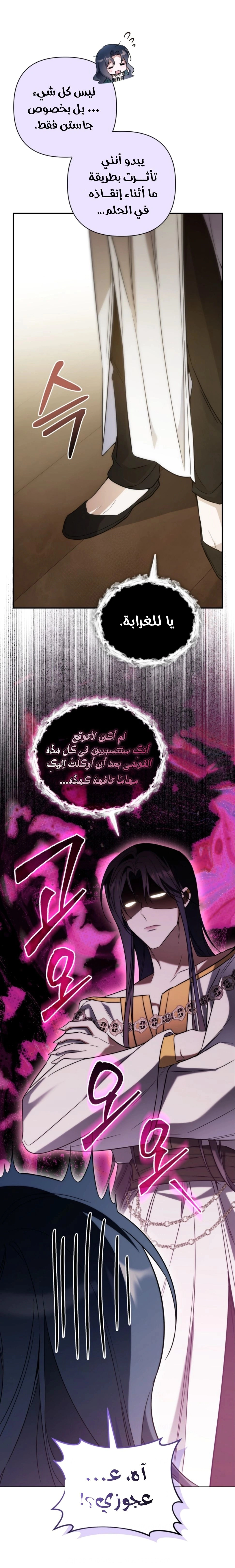 Read Do You Need Salvation_ AR Manga Online