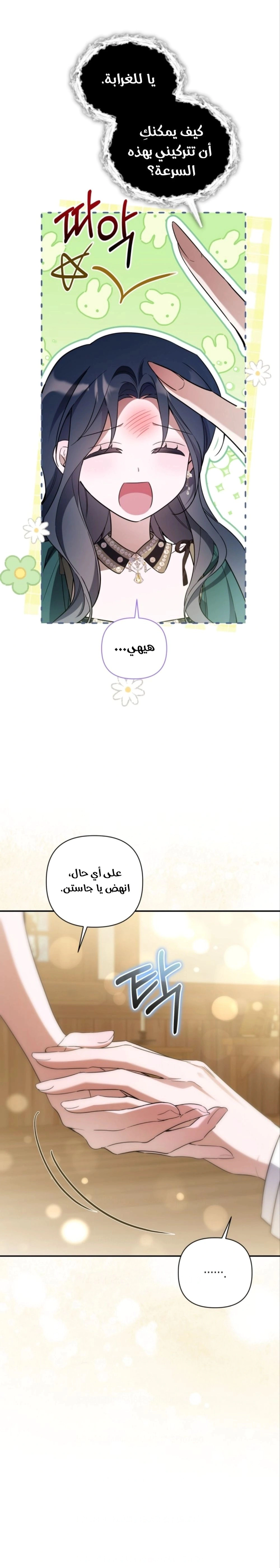 Read Do You Need Salvation_ AR Manga Online