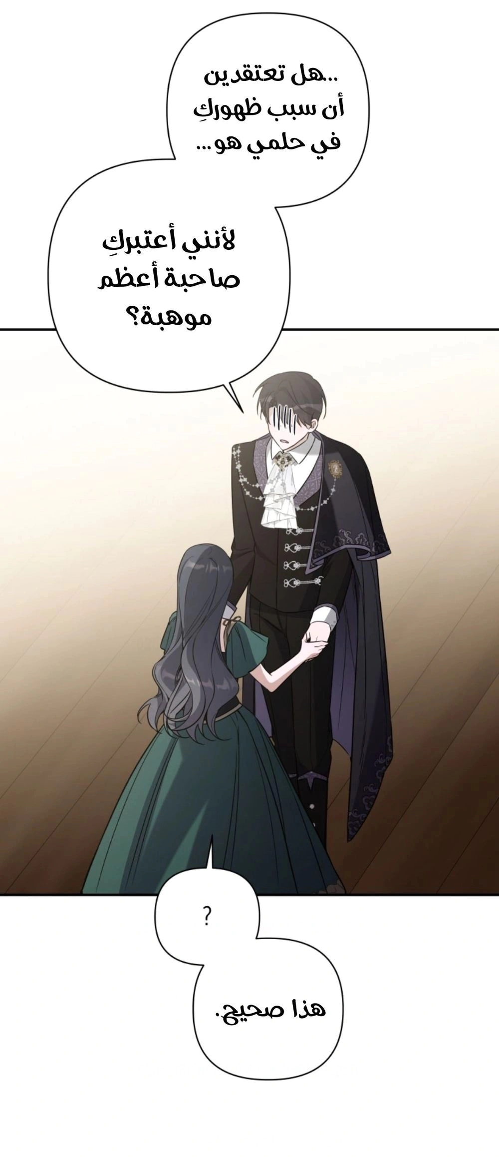 Read Do You Need Salvation_ AR Manga Online