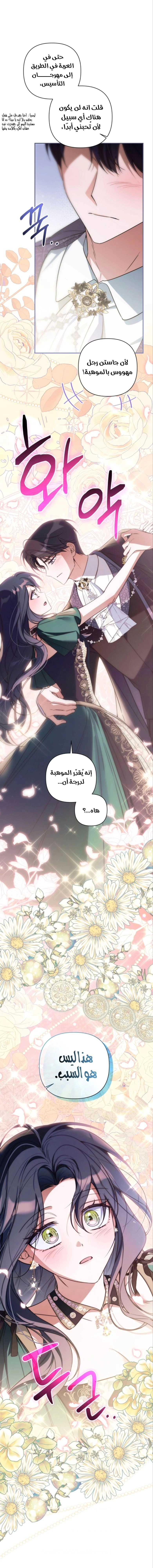 Read Do You Need Salvation_ AR Manga Online