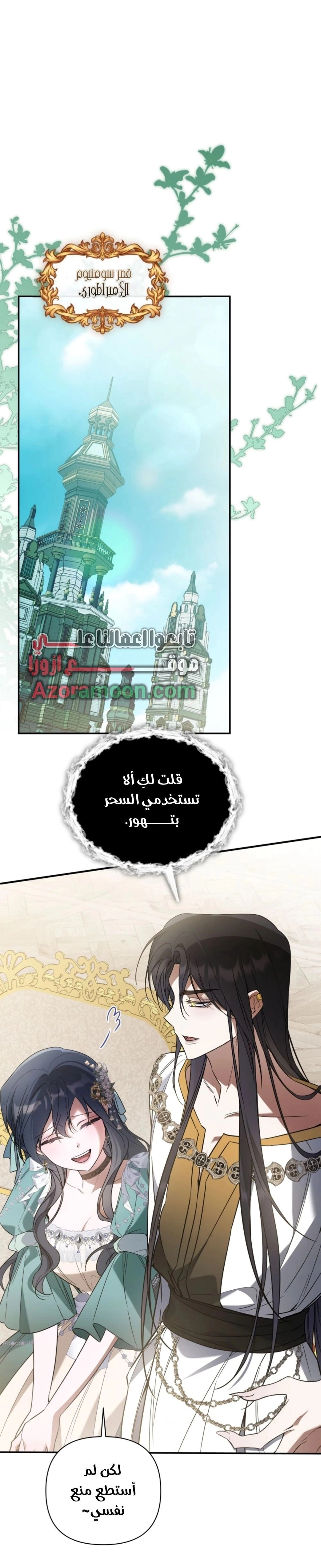 Read Do You Need Salvation_ AR Manga Online