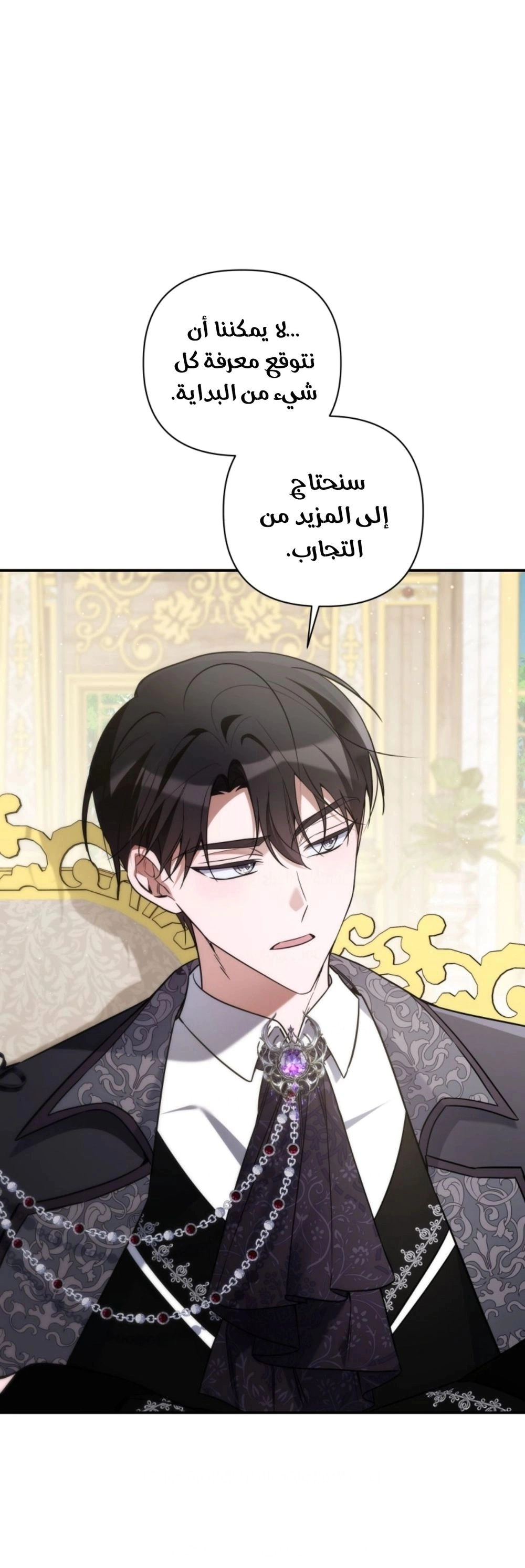 Read Do You Need Salvation_ AR Manga Online