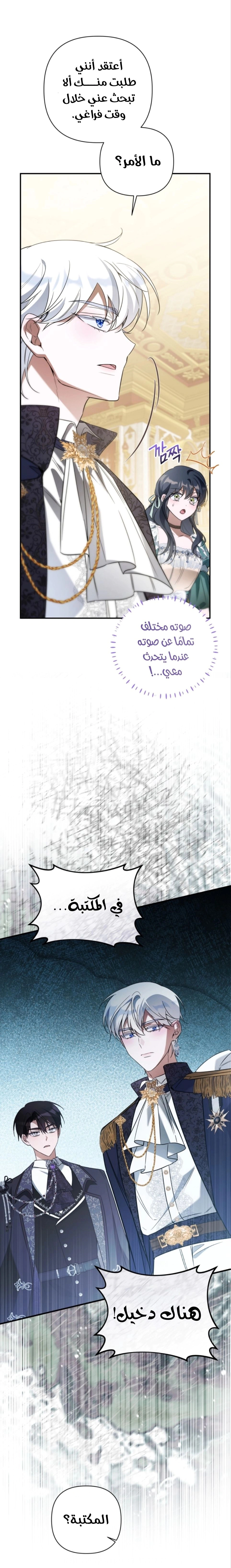 Read Do You Need Salvation_ AR Manga Online