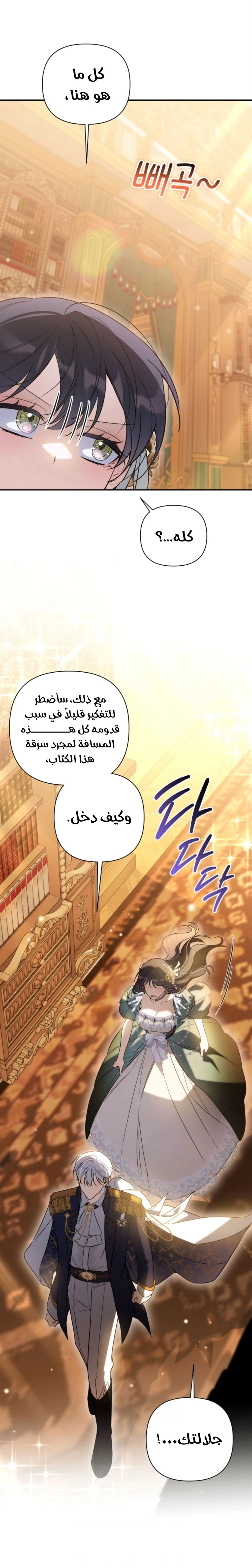 Read Do You Need Salvation_ AR Manga Online
