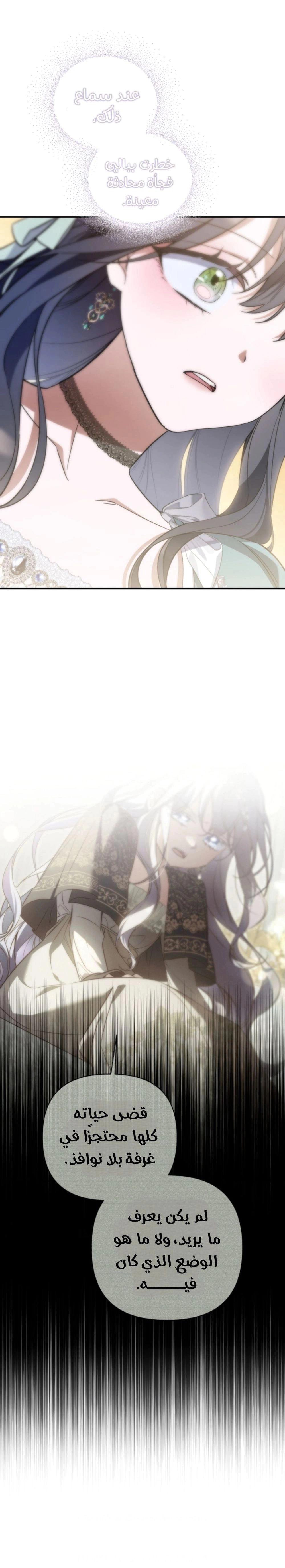 Read Do You Need Salvation_ AR Manga Online