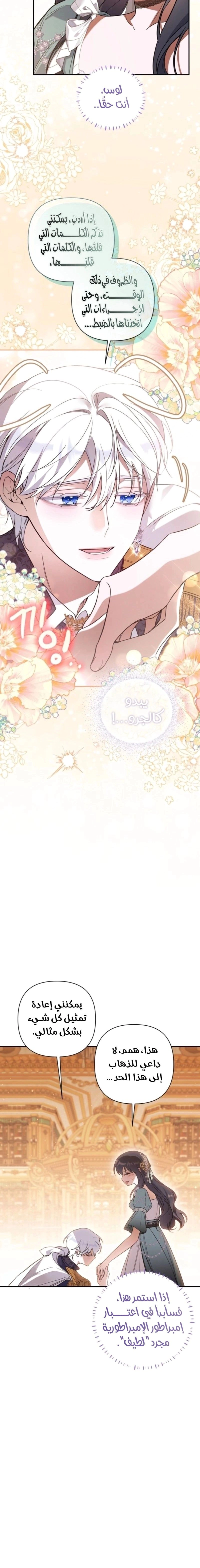 Read Do You Need Salvation_ AR Manga Online