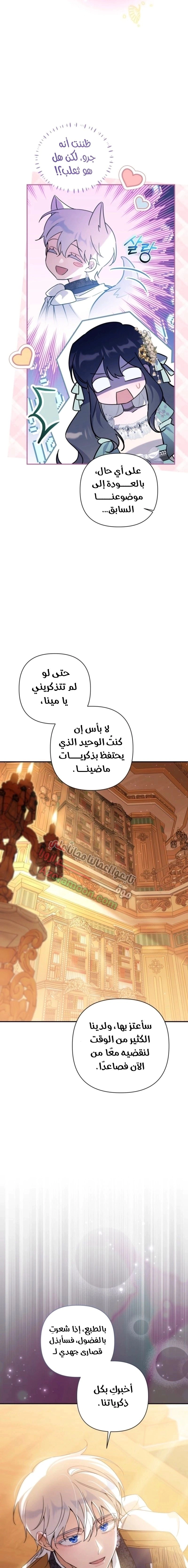 Read Do You Need Salvation_ AR Manga Online