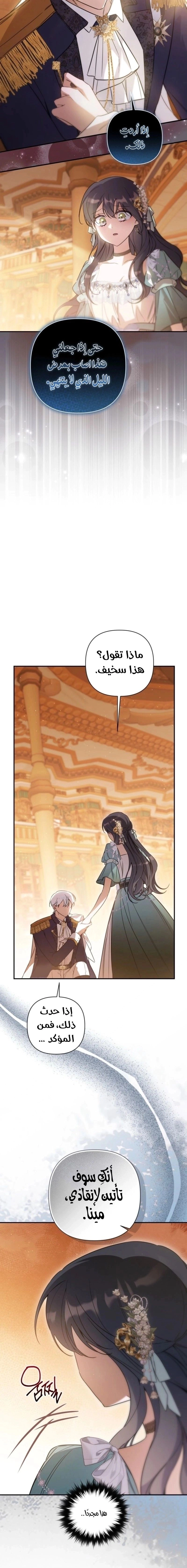 Read Do You Need Salvation_ AR Manga Online