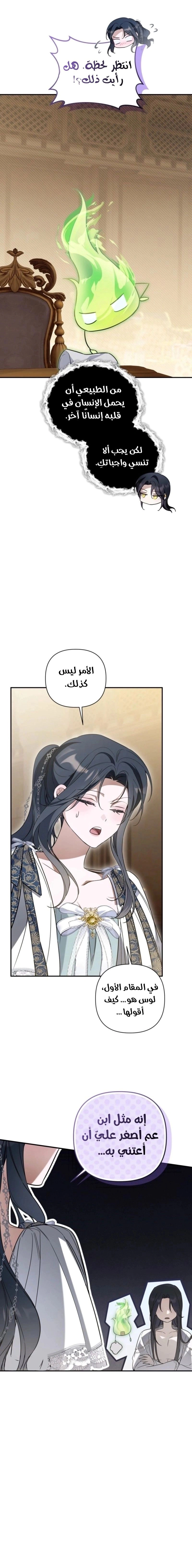 Read Do You Need Salvation_ AR Manga Online