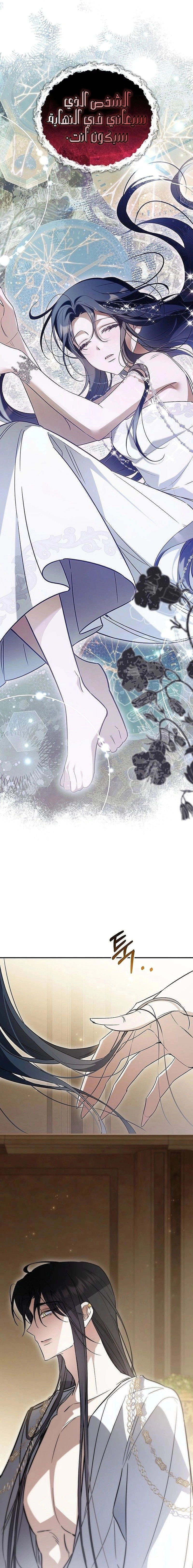 Read Do You Need Salvation_ AR Manga Online