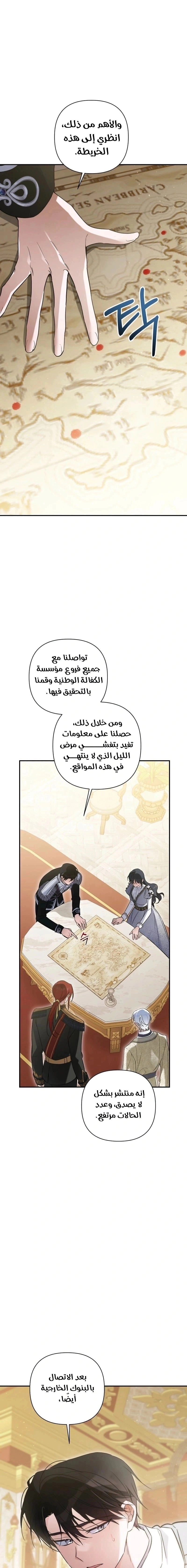 Read Do You Need Salvation_ AR Manga Online