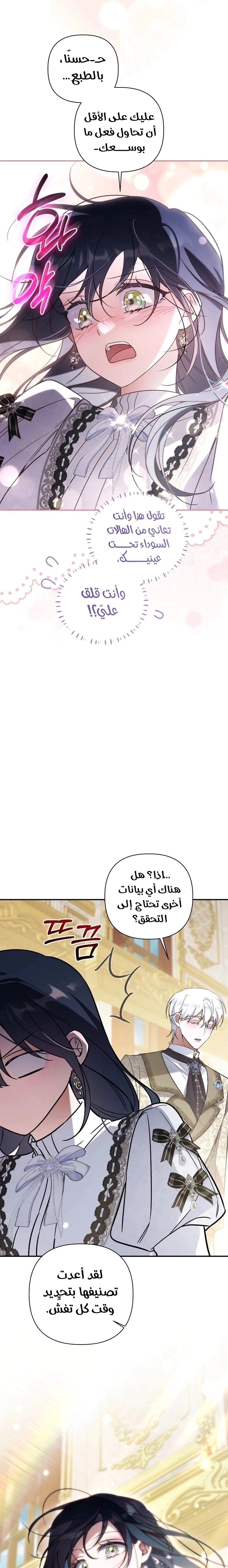 Read Do You Need Salvation_ AR Manga Online