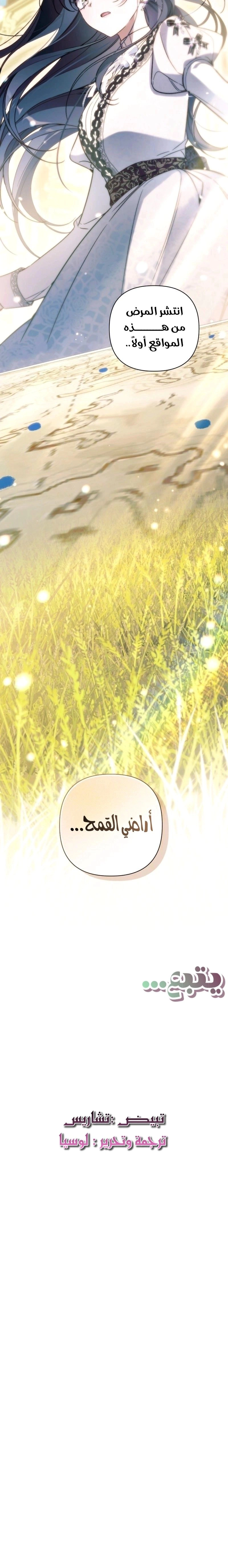 Read Do You Need Salvation_ AR Manga Online