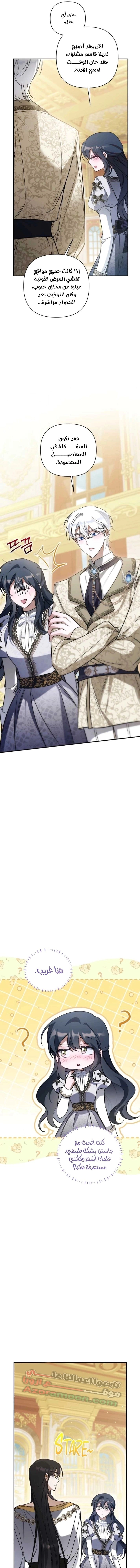 Read Do You Need Salvation_ AR Manga Online