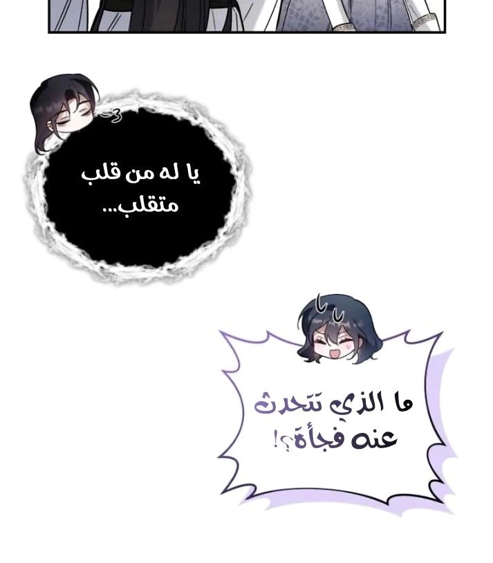 Read Do You Need Salvation_ AR Manga Online
