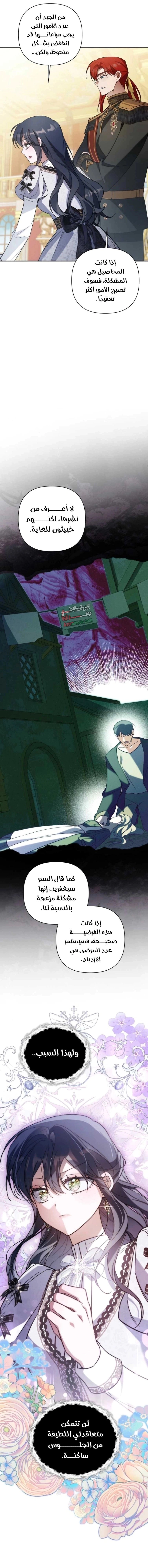 Read Do You Need Salvation_ AR Manga Online