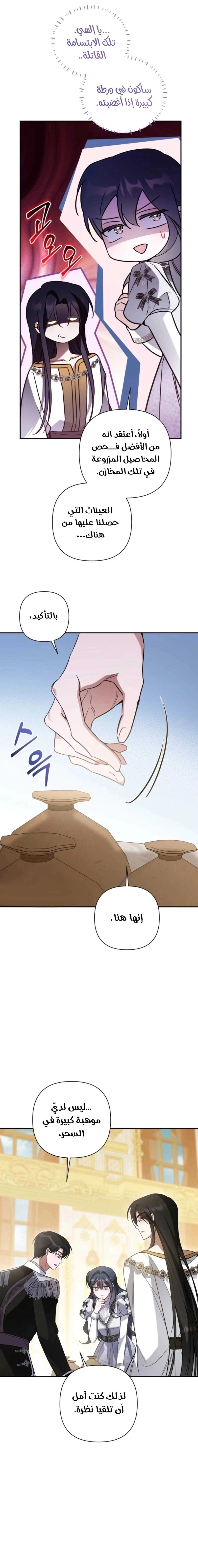 Read Do You Need Salvation_ AR Manga Online
