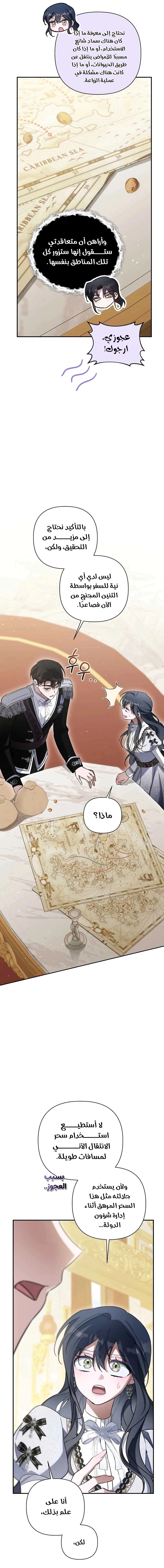 Read Do You Need Salvation_ AR Manga Online