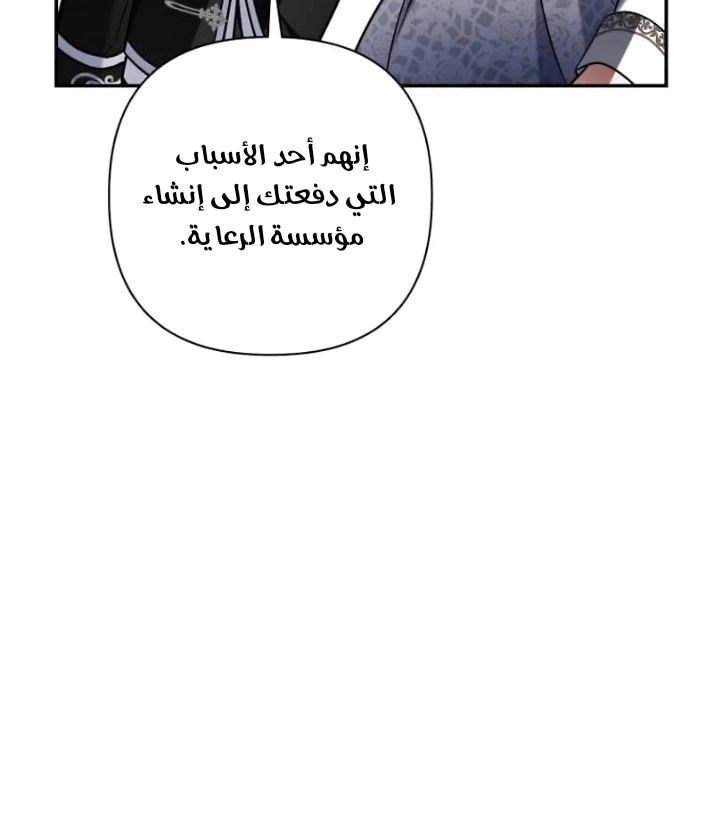 Read Do You Need Salvation_ AR Manga Online