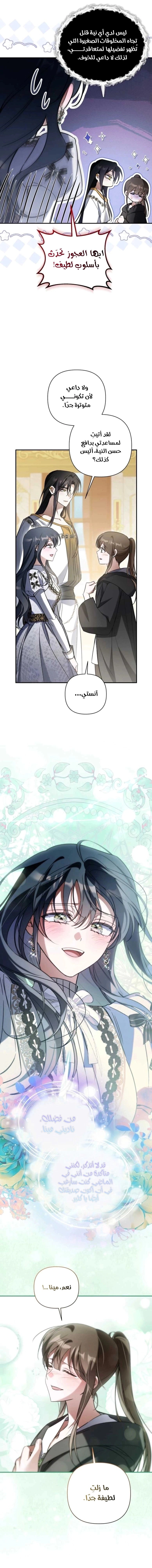 Read Do You Need Salvation_ AR Manga Online