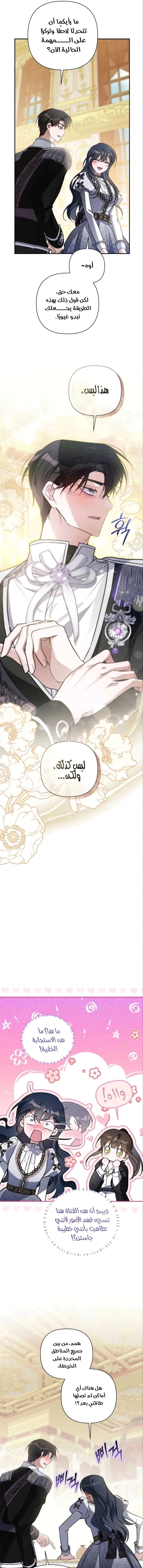 Read Do You Need Salvation_ AR Manga Online