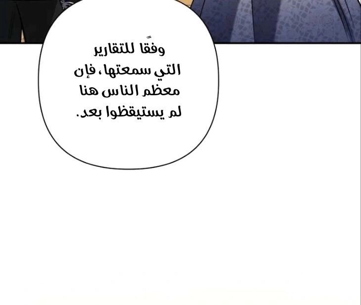 Read Do You Need Salvation_ AR Manga Online