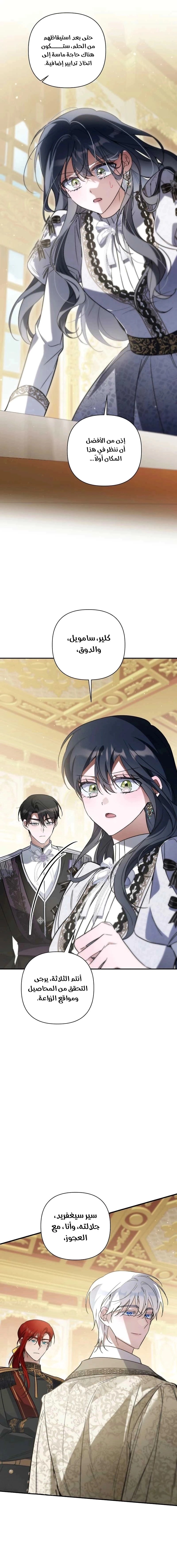 Read Do You Need Salvation_ AR Manga Online