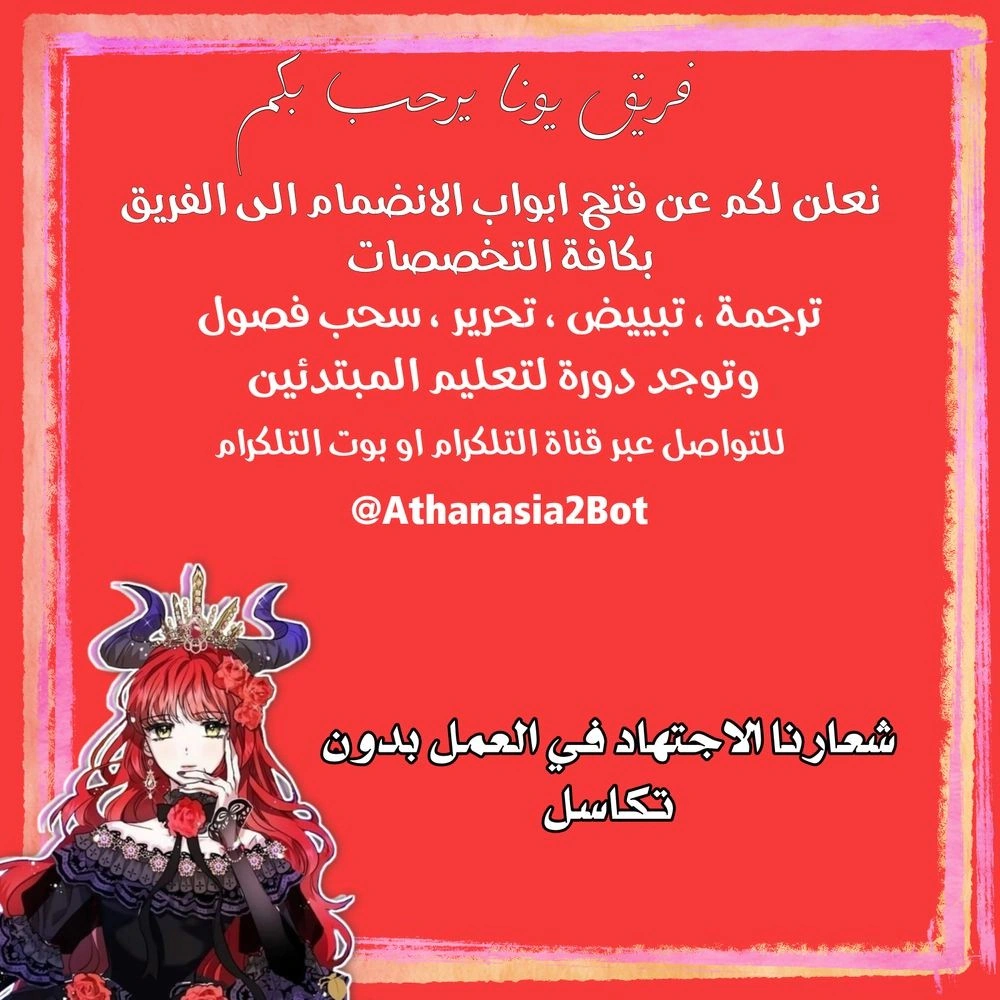 Read Do You Need Salvation_ AR Manga Online