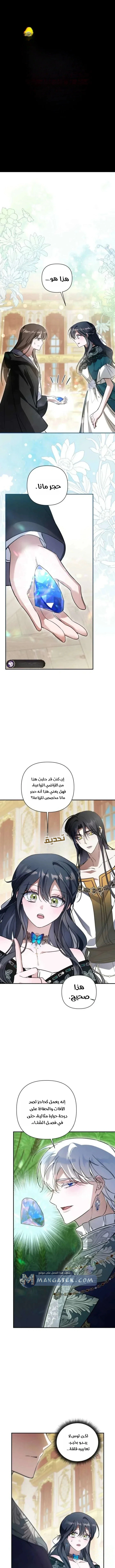 Read Do You Need Salvation_ AR Manga Online