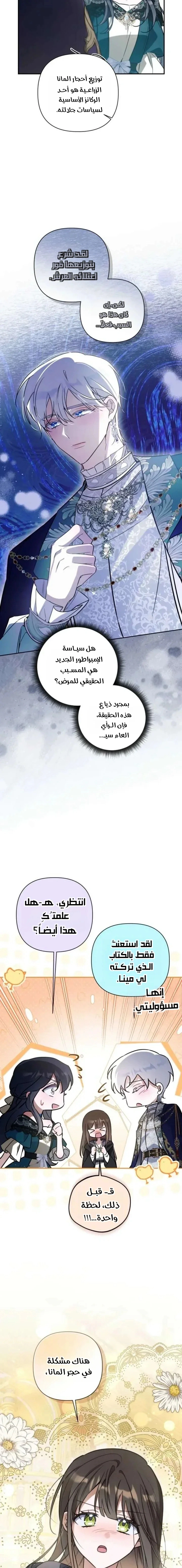 Read Do You Need Salvation_ AR Manga Online