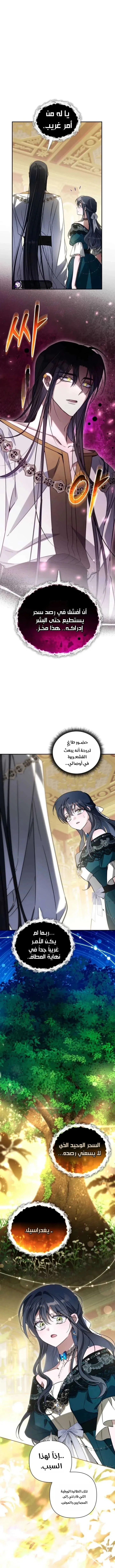 Read Do You Need Salvation_ AR Manga Online