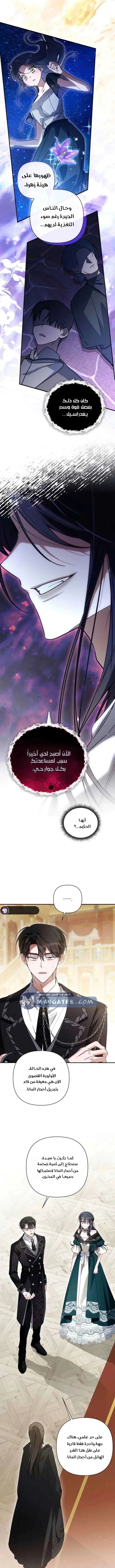 Read Do You Need Salvation_ AR Manga Online