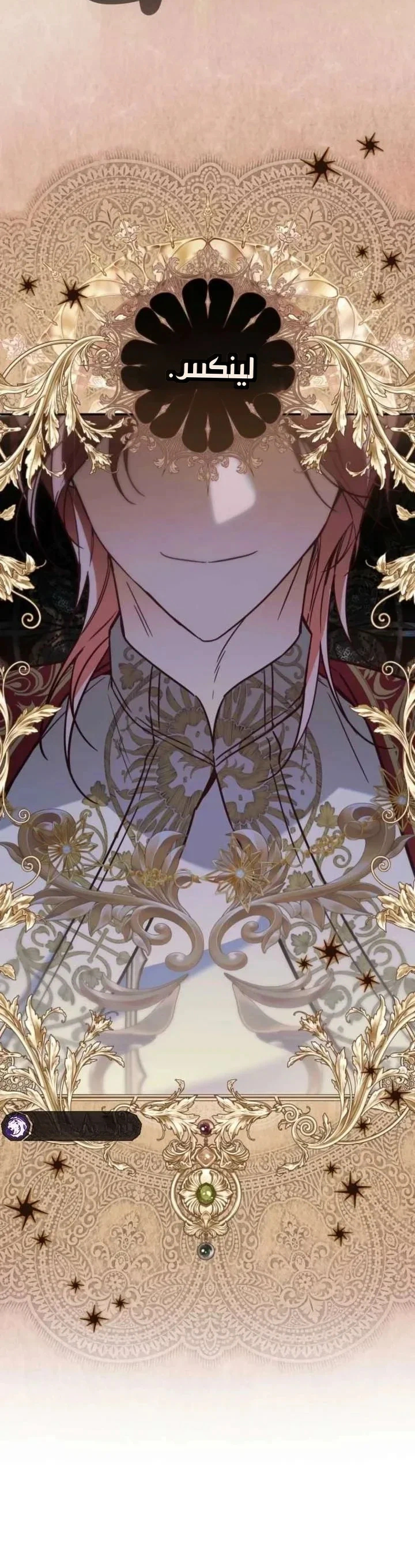 Read Do You Need Salvation_ AR Manga Online