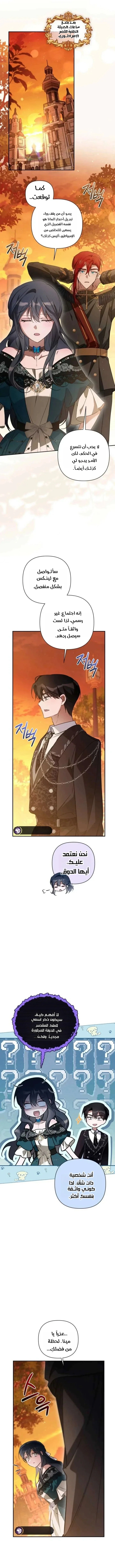 Read Do You Need Salvation_ AR Manga Online