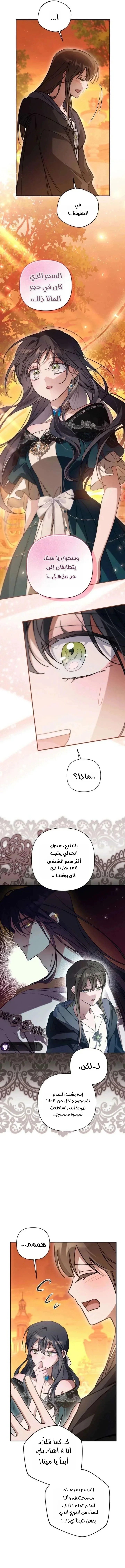 Read Do You Need Salvation_ AR Manga Online